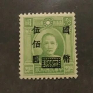 Rare china