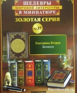Каким произведениям мировой литературы о любви