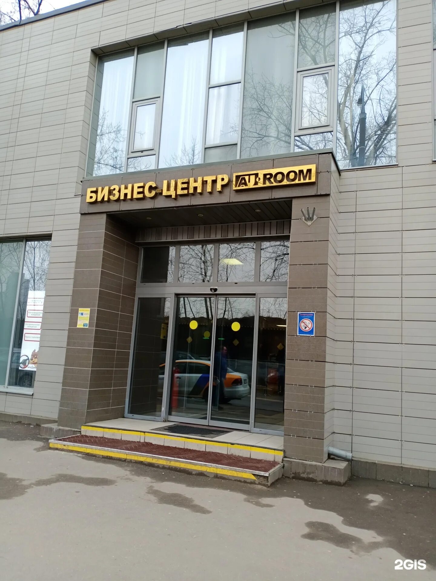 Panorama: Au-room, business center, Moscow, Zolotorozhsky Val Street, 32с15 - Ya