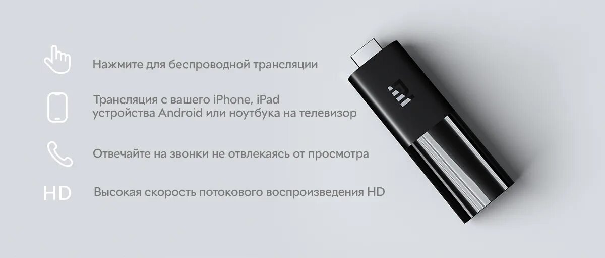Медиаплеер Xiaomi mi TV Stick 2k HDR. ТВ-адаптер Xiaomi mi TV Stick 2k HDR. Xiaomi mi TV Stick MDZ-24-AA. ТВ-адаптер Xiaomi mi TV Stick 1080p.