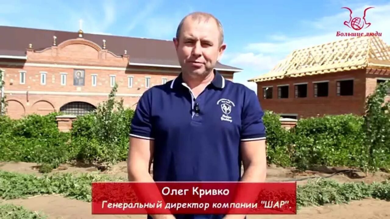 Сайт шар орск. ИП Кривко Орск.