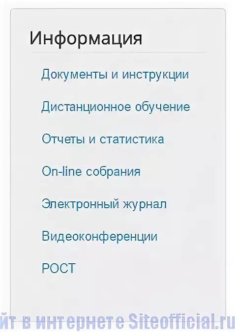 Электронный журнал новочебоксарск