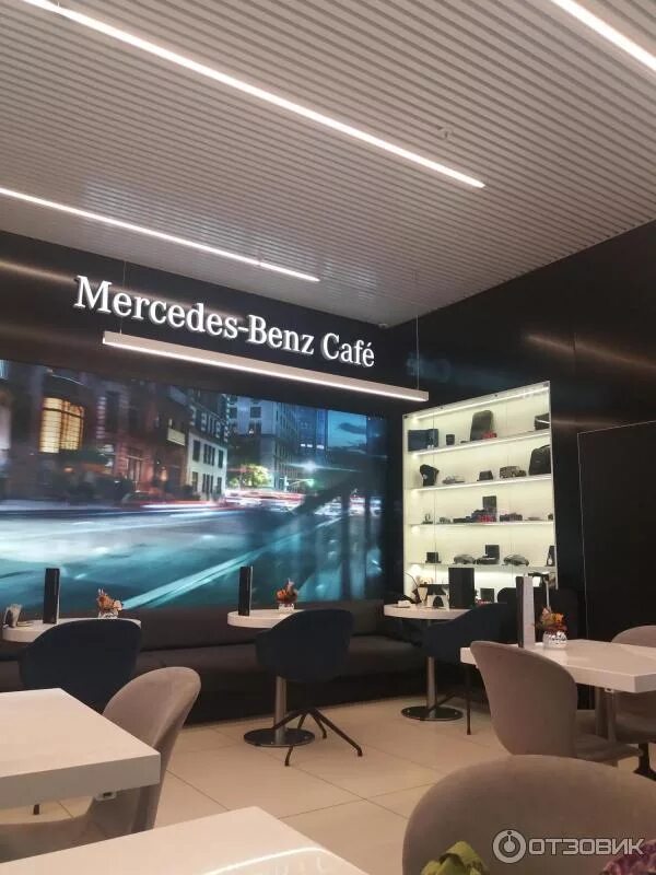 Кафе mercedes benz. Mercedes benz cafe шереметьевское ш вл37 химки. Мерседес бенц ресторан в шереметьево. Кафе мерседес бенц шереметьево. Mercedes benz cafe шереметьевское ш вл37 химки.