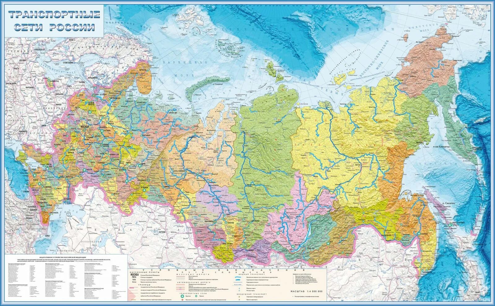Карты россии за рубежом
