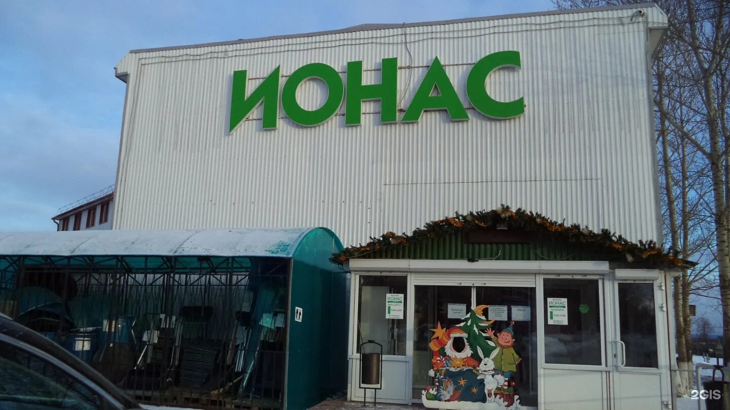 чебоксарская 66 уфа. ооо продуктовая компания. чебоксарская улица уфа. чебоксарская улица уфа. улица коллективная 5 в чебоксарах.