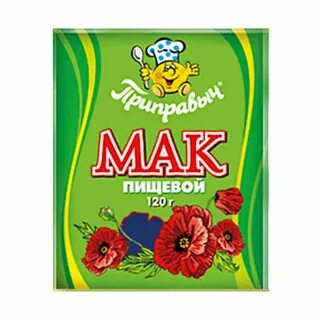 Мак пищевой
