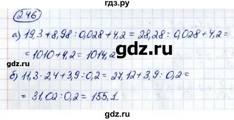 Номер 2 61 математика 6 класс виленкин