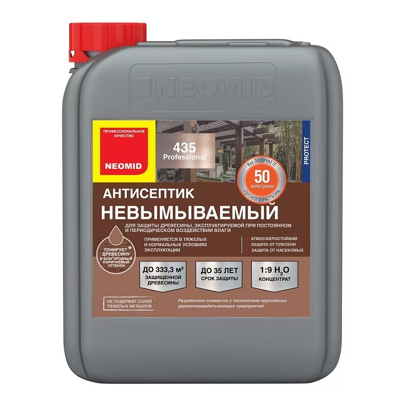 Антисептик для внутренних работ. Неомид 430 эко концентрат. Антисептик для дерева для наружных работ франция. Американский антисептик концентрат. Антисептик для внутренних работ.