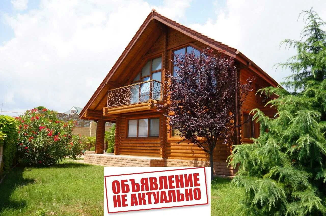 Дома в рассрочку в крыму