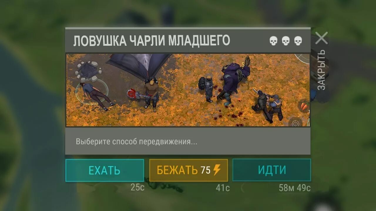 Last day локации. Last day on earth локации. ласт дей локации. каменная локация в lats day on.