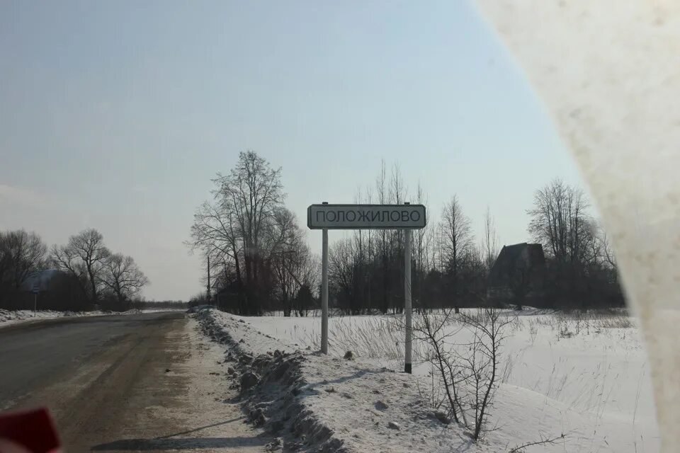 Церковь вознесения господня калязин. Чапаевская горка тверская область. Красные горки тверская область. Светлый луч тверская область. Сретенская церковь калязин.