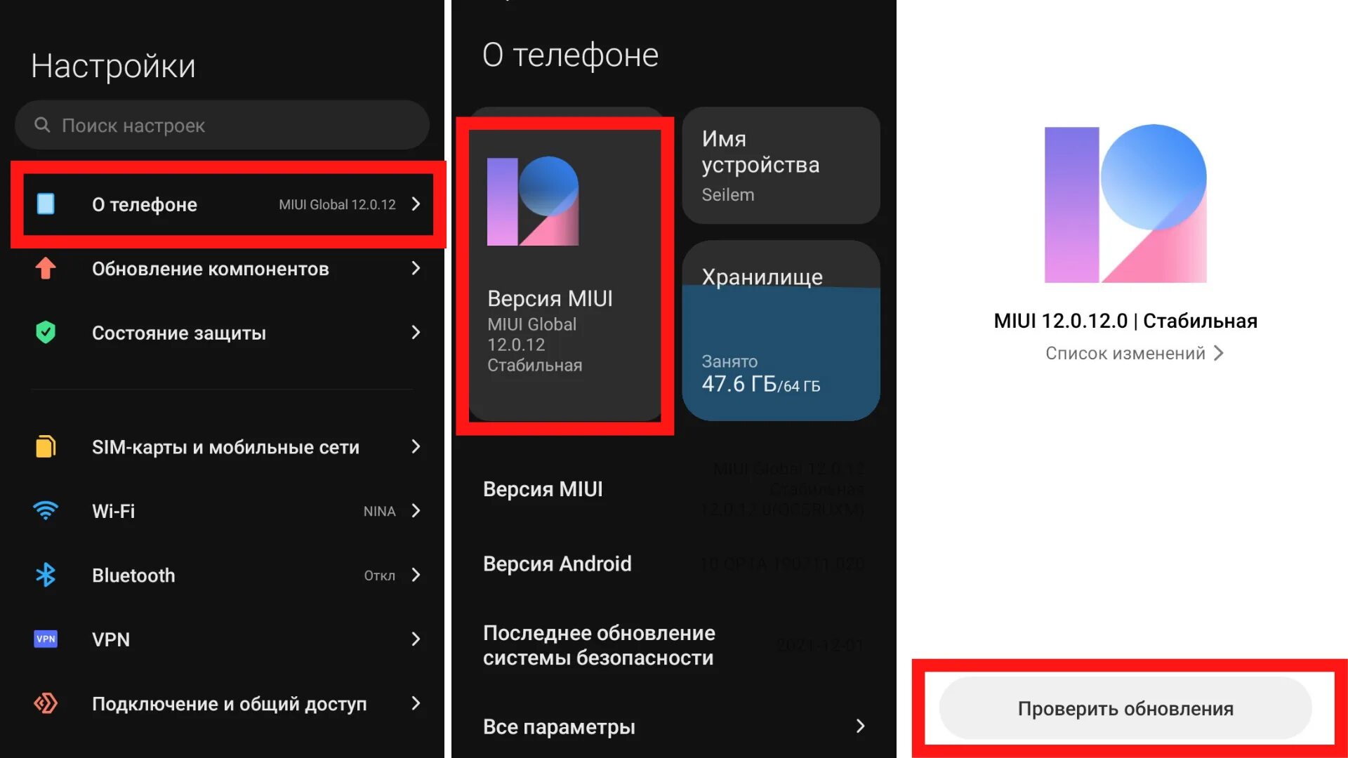 Fastboot что это такое на андроид xiaomi. Меню fastboot xiaomi. режим fastboot xiaomi как включить. fastboot как отключить.