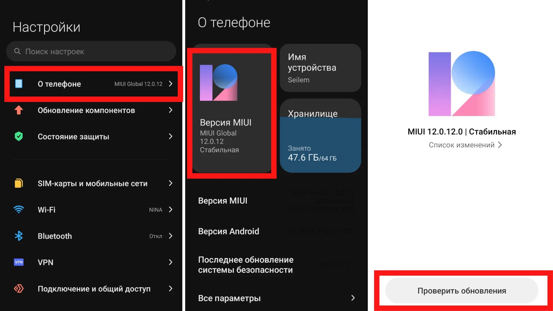 Режим фастбут на редми. Режим Fastboot Xiaomi. Меню Fastboot Xiaomi. Режим Fastboot Xiaomi как включить. Fastboot redmi как выйти