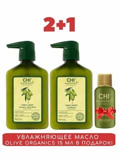 Шампунь chi olive