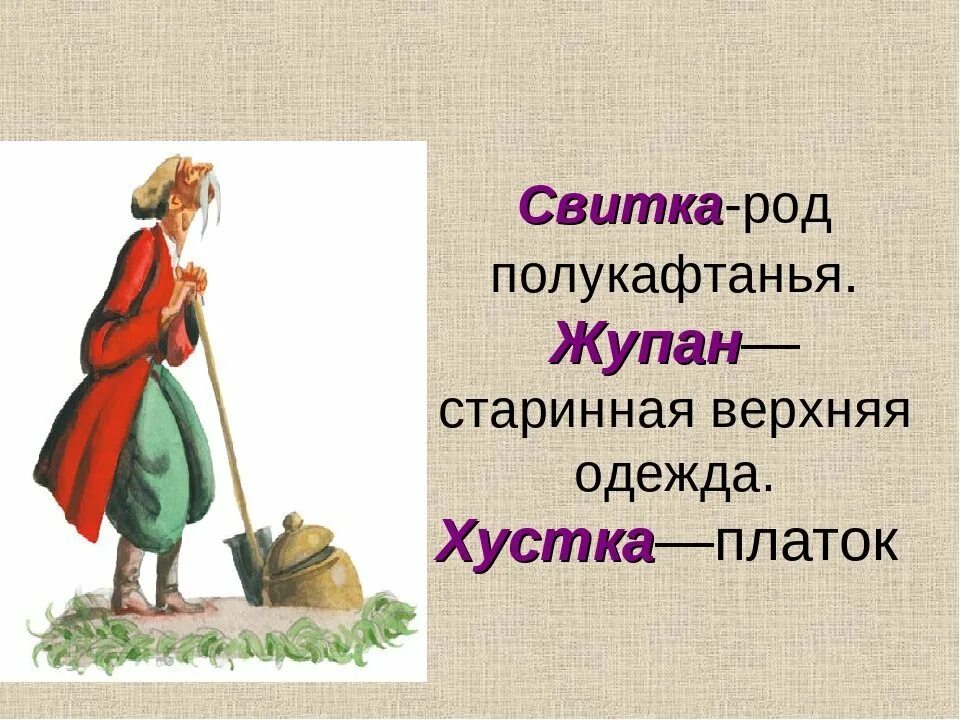 Кратчайшее содержание заколдованное место. Иллюстрация к повести заколдованное место. иллюстрация к сказке заколдованное место гоголь. повесть заколдованное место. рисунок на тему заколдованное место гоголь.