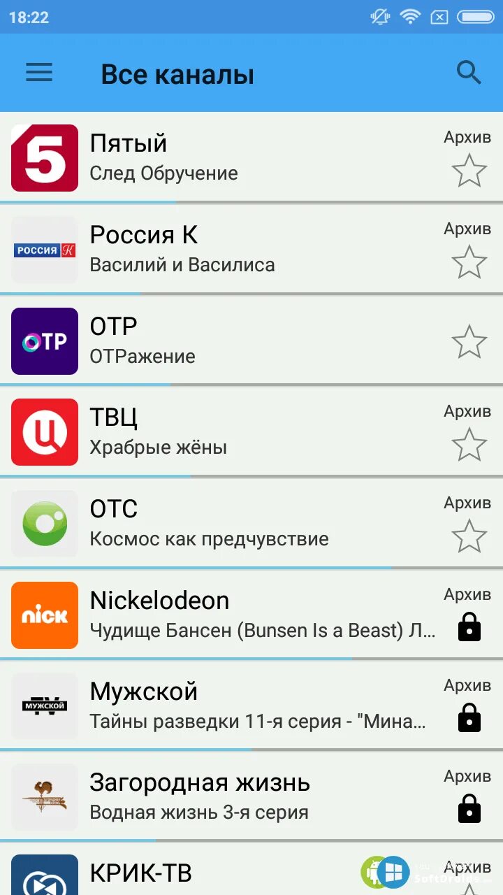 Установить пирс тв. Пирс тв. peers tv список каналов. пирс тв каналы. пирс тв каналы список телевизор.