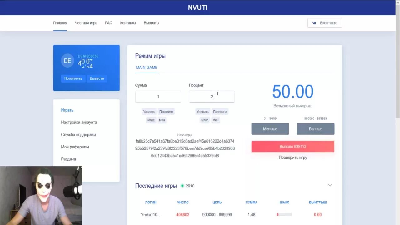 Нвути. Nvuti тактики. Нвути 2024. Тактика нвути. Дез нвути.