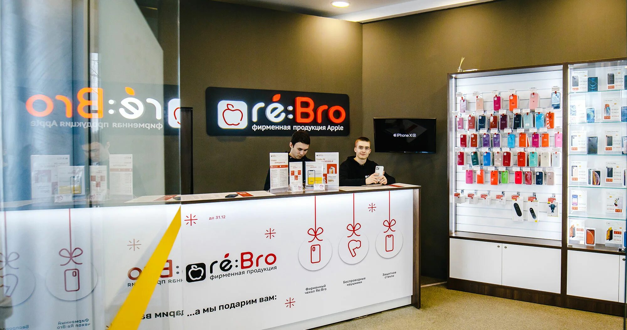 магазин лайах. Rebro чебоксары. Rebro казань. верхний и нижний край ребра (борозду ребра). чебоксары проспект тракторостроителей 36.