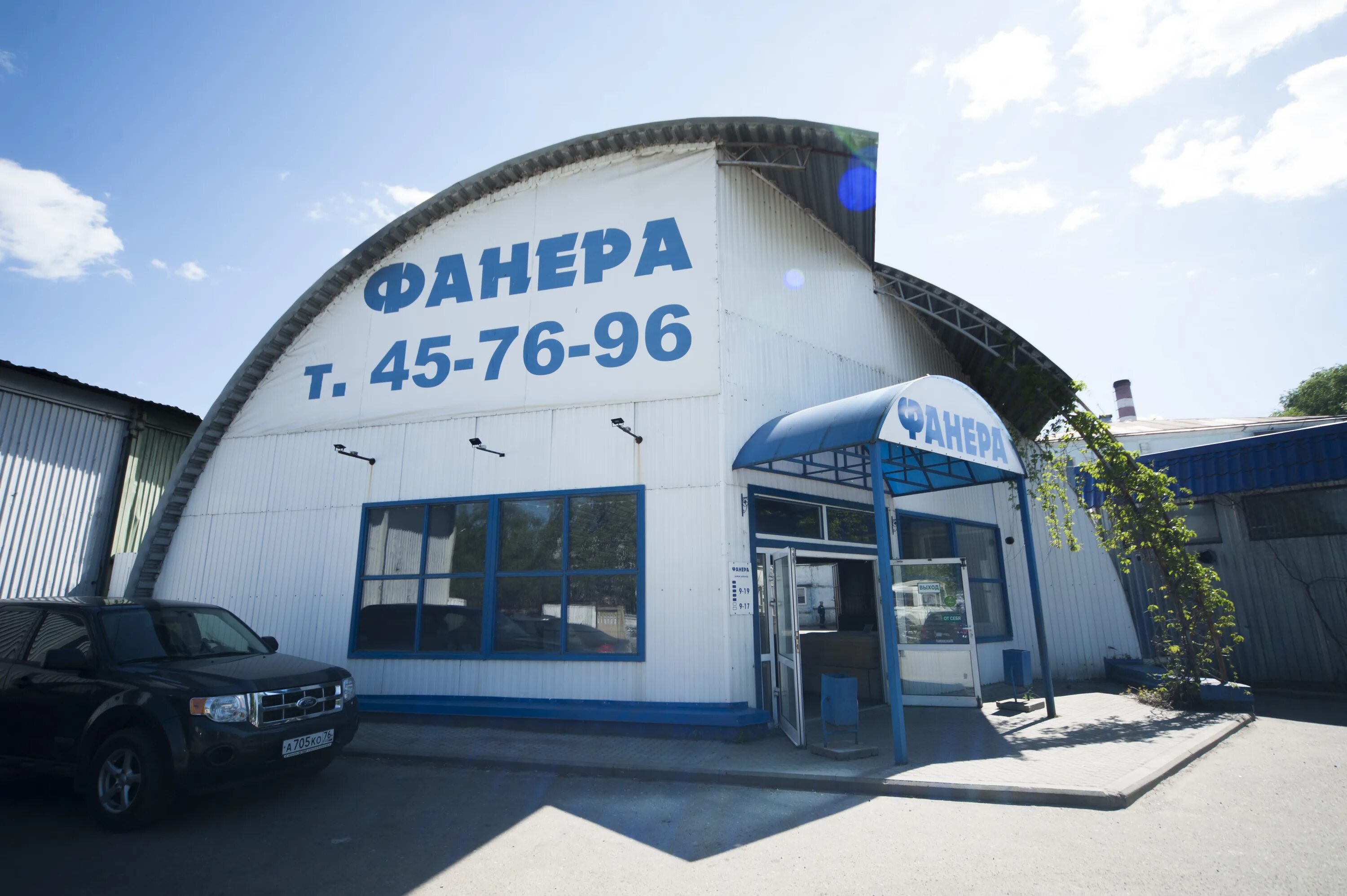 Поезд 201. 103 ярославль. Улица большая федоровская ярославль. 103 поезд. Ярославль, ул.