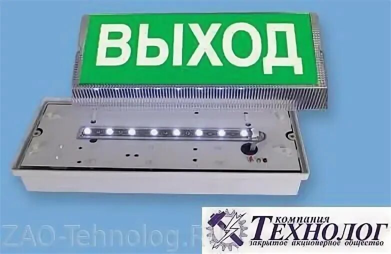 Выход белый