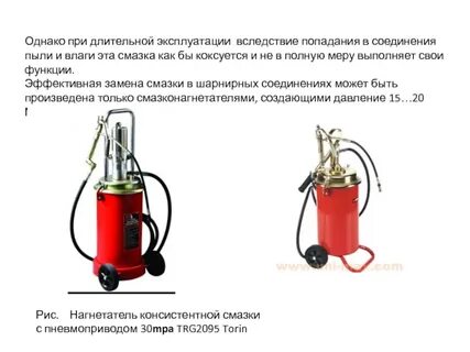 Длительная эксплуатация