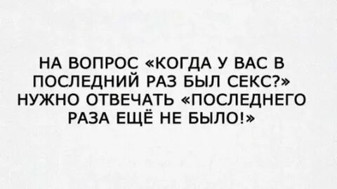 Когда будет последняя версия