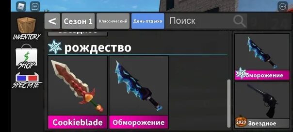 Трейд годли