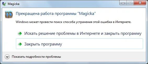 Gpp remote viewer