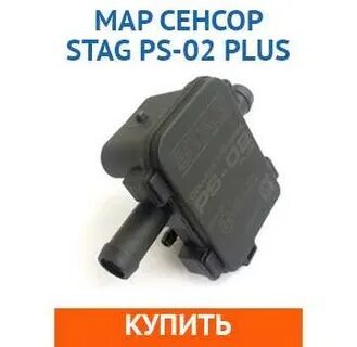 Мап что это