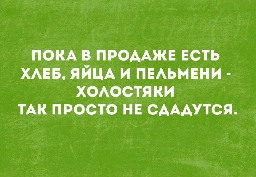 Глупое лето. Интеллектуальный юмор в картинках. Интеллектуальный юмор сарказм. Интеллектуальный юмор психотерапия. Психология юмор.