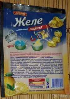 Желе отзывы