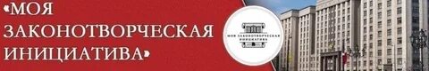 Инициатива е