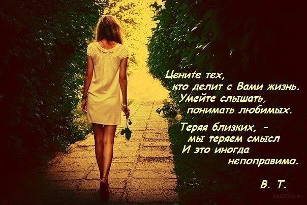Не могу делить с кем то. Не могу делить с кем то