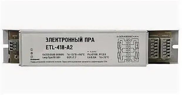 Балласт электронный 1х30w ев51. Svet эпра 4х18 вт. Балласт 4. Балласт 4. Эпра 4x18w t8 iek.