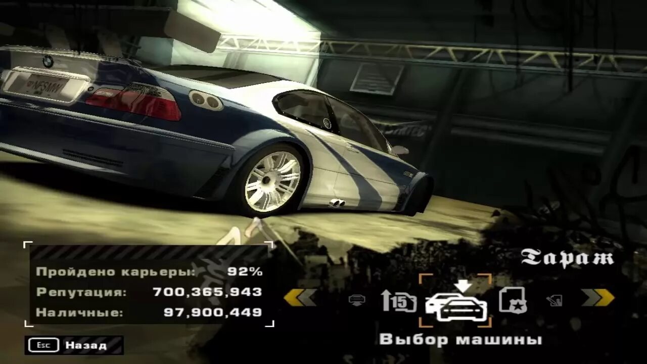 Драг рейсинг мост вантед. Need for speed меню выбора машин. выбор машины в мост вантед. need for speed most wanted ps2 диск. need for speed most wanted ps2.