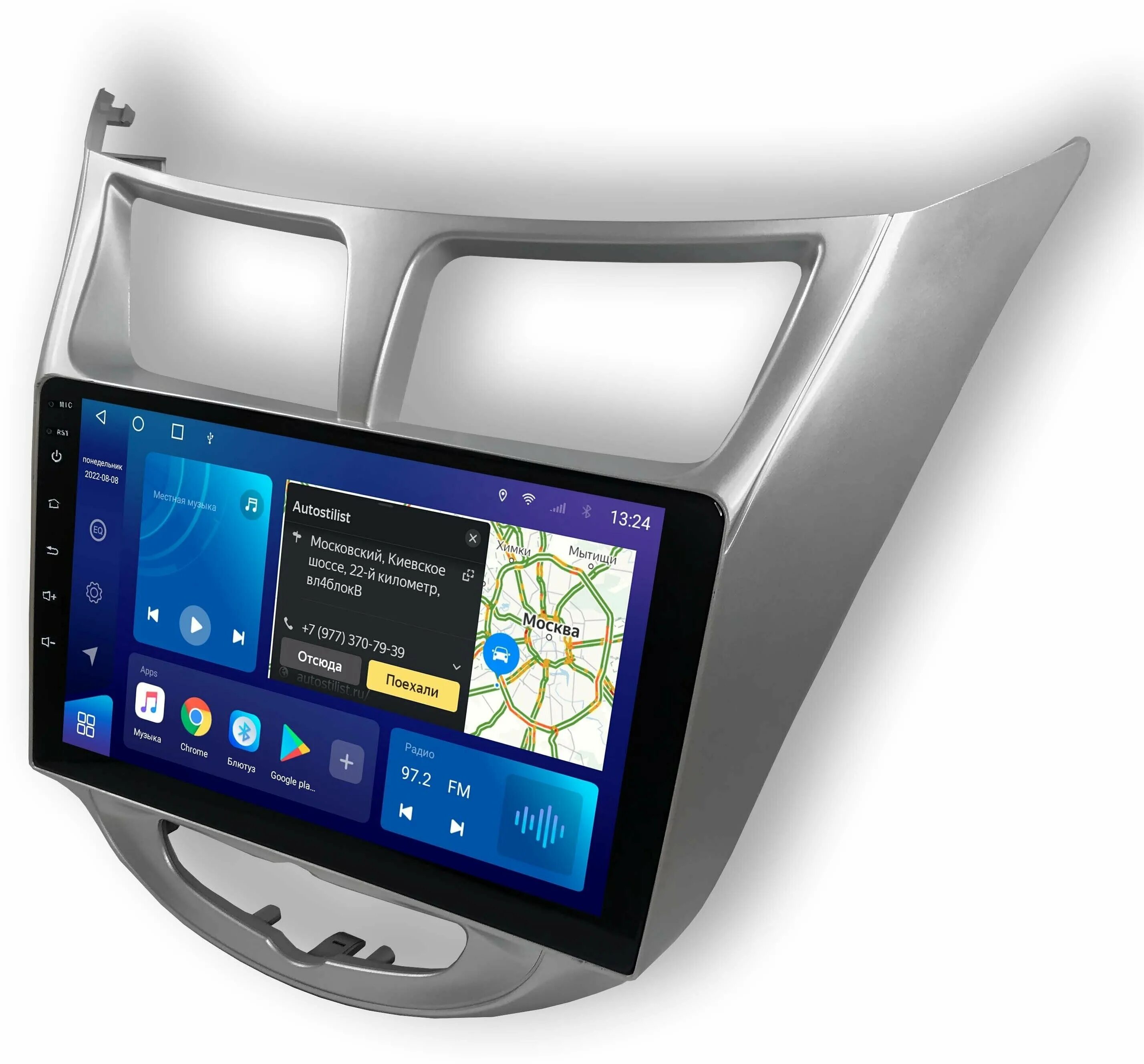 Hyundai solaris 2015 магнитола андроид. Магнитола солярис 1. Магнитола 2 din hyundai solaris. Магнитола 10 дюймов солярис. Штатная магнитола на hyundai solaris 2010-2017.