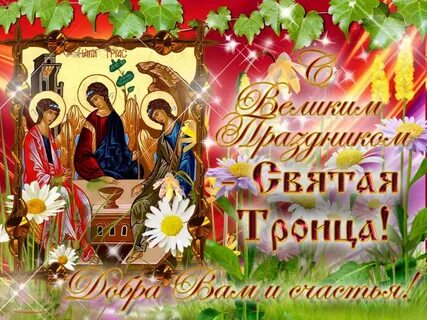 Картинки поздравления со