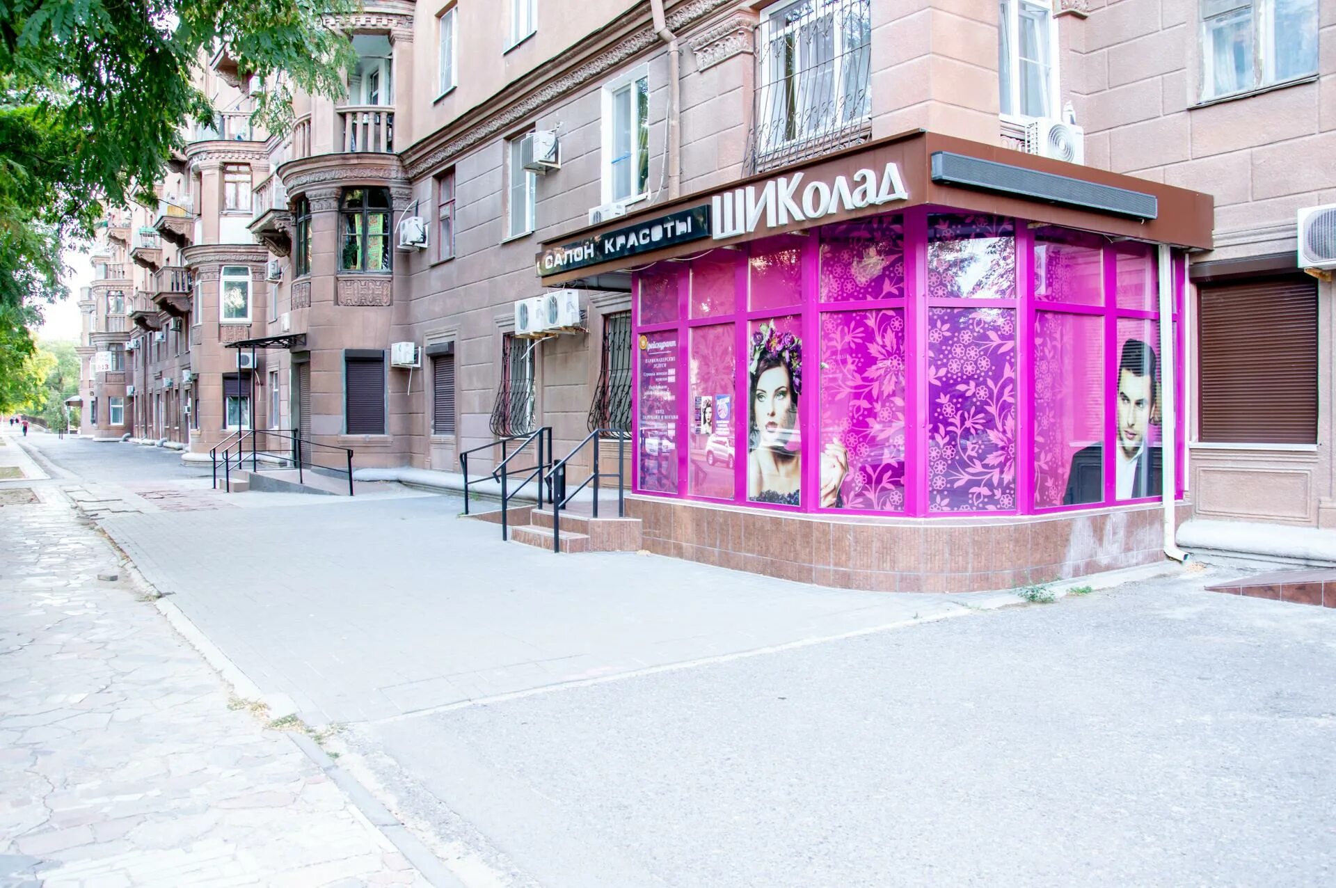 магазине галерея красоты. парикмахерская галерея. комета галерея. салон галерея красоты киров. большой магазин косметики.