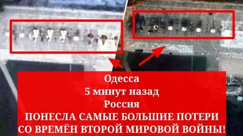 Понести огромные потери