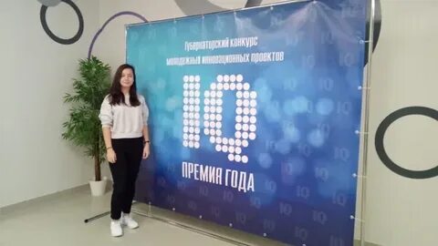 Iq года