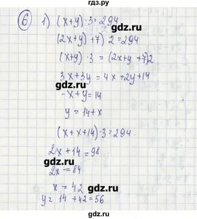 Дидактический материал 7 класс алгебра к 6