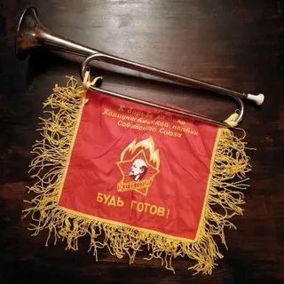 Пионерский горн картинка