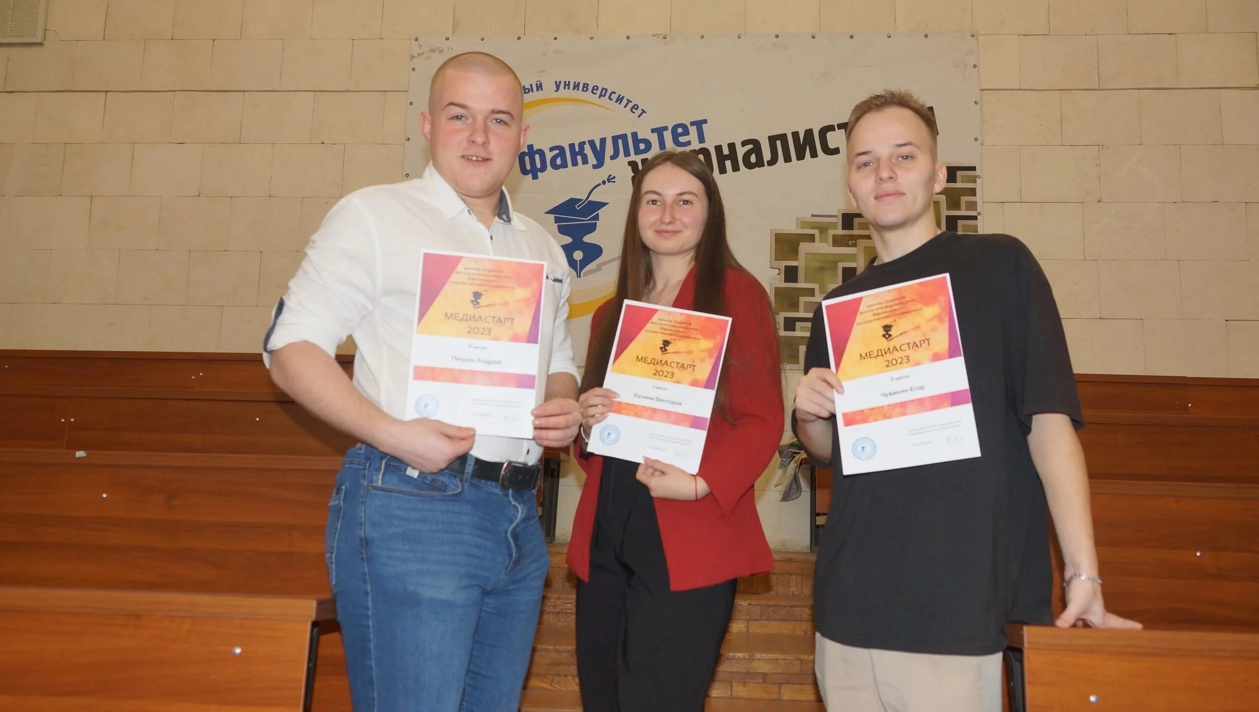 воронеж итоги городского конкурса журналистов 2023