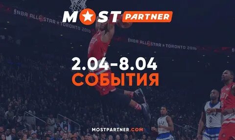 Most partner