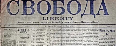Января 1900