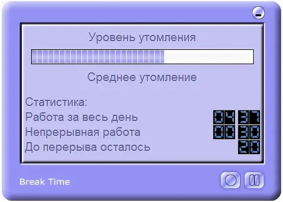Break me программа. Break time программа. программа break tame и safe-computer. timebreak карта. strained times.