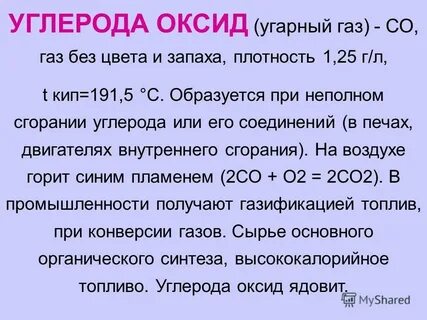 Какие свойства относятся к газам