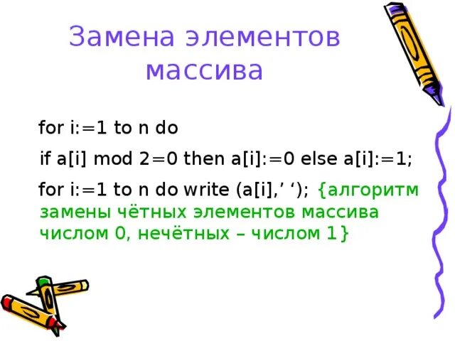 Else 2