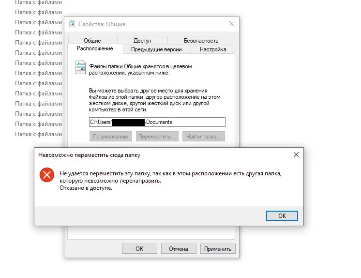 Почему не соответствует
