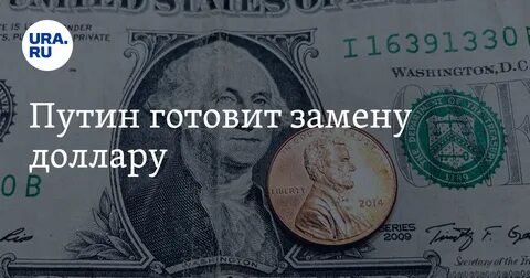 1 доллар минск